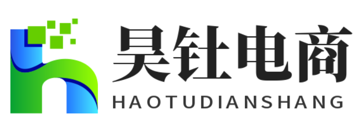 昊钍电商